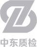 中東質檢